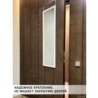 Зеркало eMZe Door 35x110 DK235.BEL (белый)