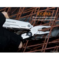 Мультитул Roxon S801S