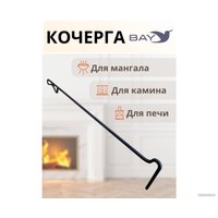 Кочерга Manko MAN-00003675