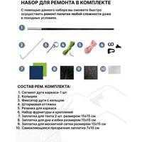 Треккинговая палатка RSP Outdoors Hill 3 (синий)