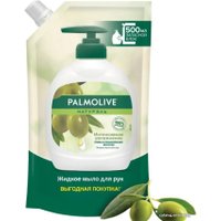  Palmolive Мыло жидкое Натурэль Интенсивное увлажнение. Олива и Увлажняющее молочко 500 мл