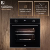 Электрический духовой шкаф VARD VOE444I