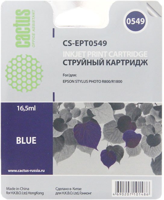 

Картридж CACTUS CS-EPT0549