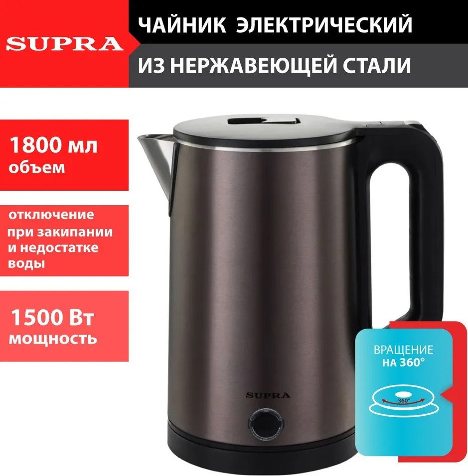 

Электрический чайник Supra KES-1826