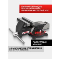 Тиски JBC 6540806 (62 034)