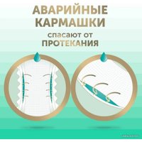 Трусики-подгузники Lovular Bamboo XL 13-18 кг 429584 (38 шт)