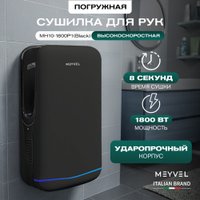 Сушилка для рук Meyvel MH10-1800P1 (black)