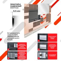 Телевизор AVEL AVS245SMFM