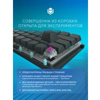 Клавиатура IO by Red Square Custom 68 g3ms Zircon (черный)