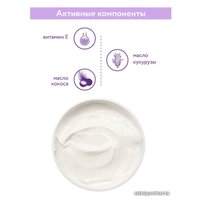  Aravia Крем Professional Modelage Active Cream массаж лица и шеи 300мл