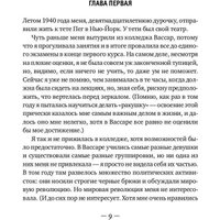 Книга издательства Рипол Классик. Город женщин, твердая обложка (Гилберт Элизабет)