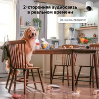 IP-камера Dreame Navo Care 1 Incam 2K