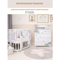 Классическая детская кроватка Indigo Green Line 5 в 1 поперечный маятник (травинки)