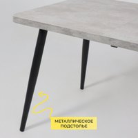 Кухонный стол Мамадома Borg radial-120 раздвижной 120-160х80 (серый сланец/черный)