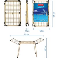 Сушилка для белья Hausmann HM-XL-278WP