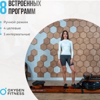 Гребной тренажер Oxygen Fitness Wood Rower Q1