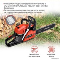 Бензопила StarWind SG-4516