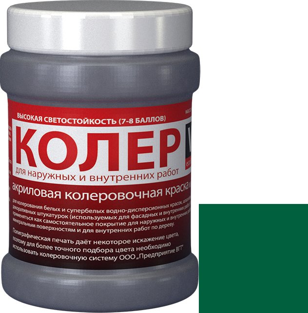

Колеровочная краска VGT ВД-АК-1180 2012 0.25 кг (зеленый)