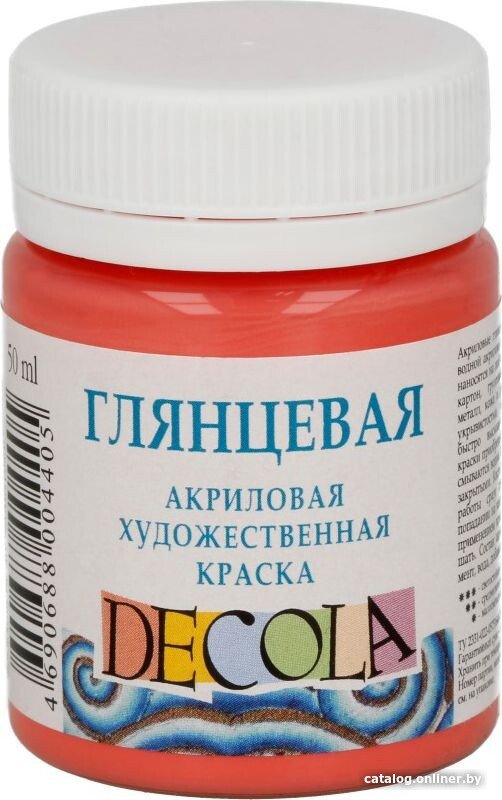 

Акриловая краска Decola 50 мл 2928355 коралловый