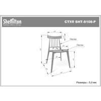 Стул Sheffilton SHT-S108-P (серый/черный)