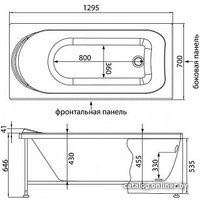 Ванна Aquanet West 130x70