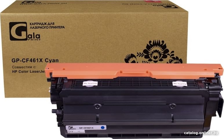 Картридж Gala-print GP-CF461X (аналог HP CF461X)