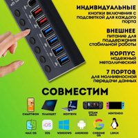 USB-хаб USBTOP USB Type-A - 6xUSB Type-A/1xUSB Type-C 559234