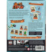 Настольная игра Фабрика игр Не те герои