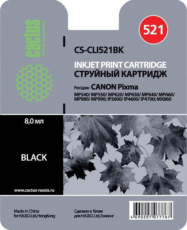 

Картридж CACTUS CS-CLI521BK