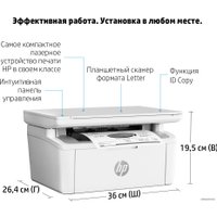 МФУ HP LaserJet M141a 7MD73A