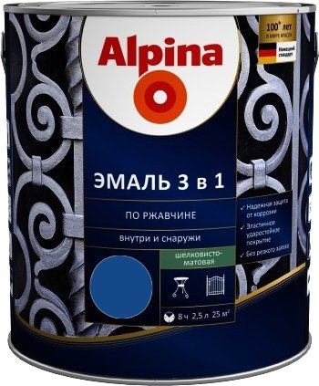 

Эмаль Alpina По ржавчине 3 в 1 RAL5005 2.5 л (шелковисто-матовый синий)