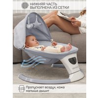 Шезлонг Amarobaby Teddy Swing AB24-22TED/11 (серый)