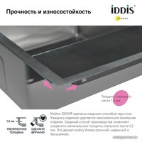 Кухонная мойка IDDIS Haze HAZ59SRi77
