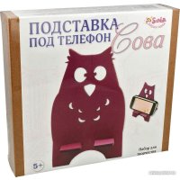 Набор для создания поделок/игрушек Санта Лючия Сова 3392