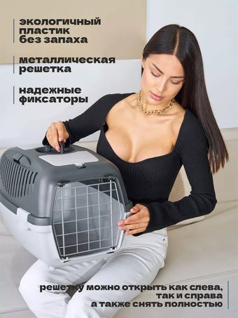 Переноска Gulliver M (серый)