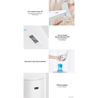 Электронная помпа для воды Xiaolang TDS Automatic Water Pump