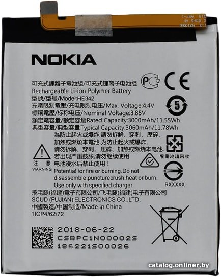Аккумулятор для телефона Копия Nokia HE342