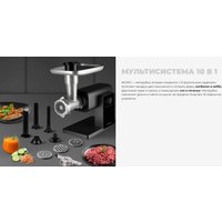 Мясорубка Redmond (Редмонд) MG500