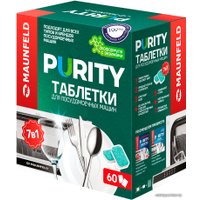 Таблетки для посудомоечной машины MAUNFELD Purity ECO all in 1 MDT60EC (60 шт)