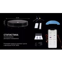 Робот-пылесос Polaris PVCR G2 0926W Wi-Fi IQ Home (черный)