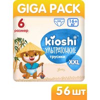 Трусики-подгузники Kioshi Ультратонкие XXL 16+ KS214 (56 шт)