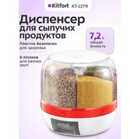 Диспенсер Kitfort KT-1279