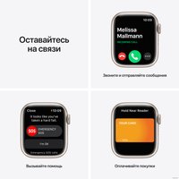 Умные часы Apple Watch Series 7 41 мм (звездный свет/звездный свет спортивный)