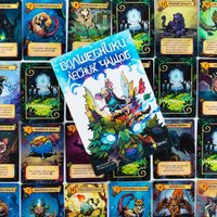Карточная игра Эврикус Волшебники лесных чащоб