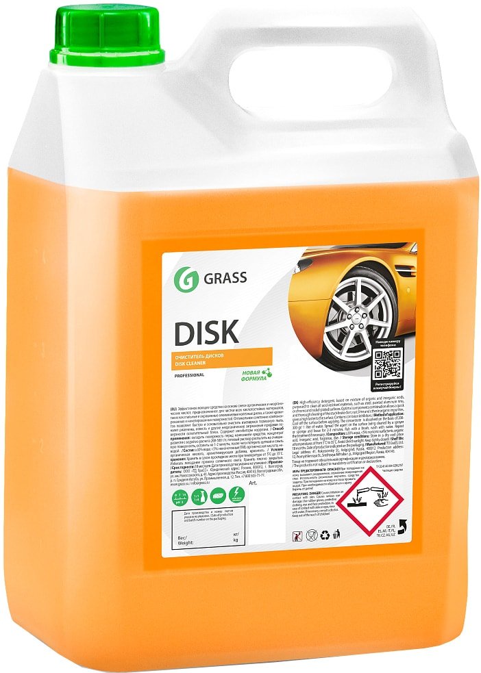 

Grass Для очистки дисков Disk 5.9кг 125232