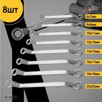 Набор ключей Deli DL150008A (8 предметов)