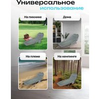 Раскладушка ISMA ISMA-FG-HY-8008BL