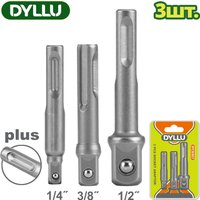 Адаптер слесарный Dyllu DTSV4K02