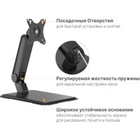 Кронштейн для монитора KRONOLIT PAD-1