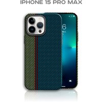Чехол для телефона Luxo Пути сошлись J219 для Apple iPhone 15 Pro Max (изумрудный/болотный)